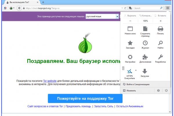 Tor сайт гидра